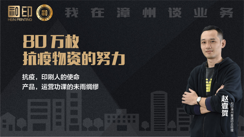 微信图片_20201229105631