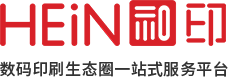 和印数码网络科技有限公司