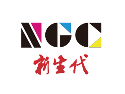 重庆新生代