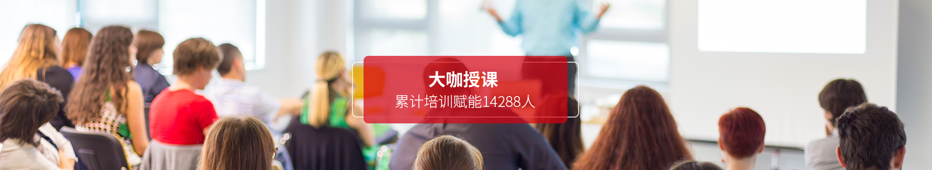和印商学院培训