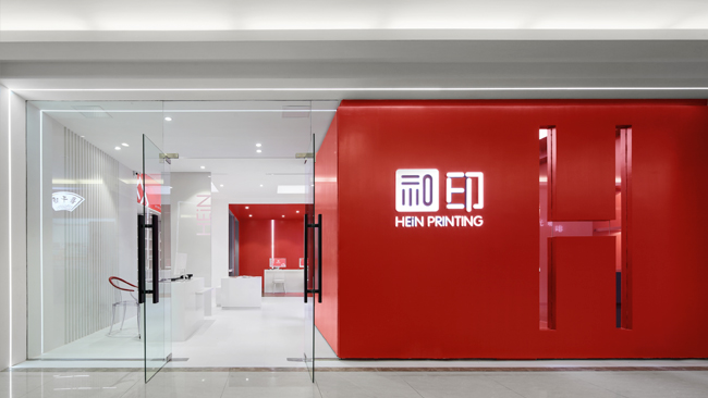 西藏门店