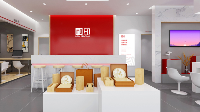 河北门店