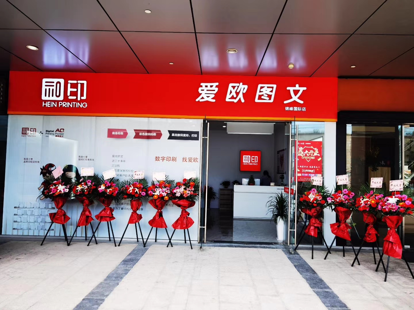 和印爱欧“品控”秘诀首次公开！约吗？