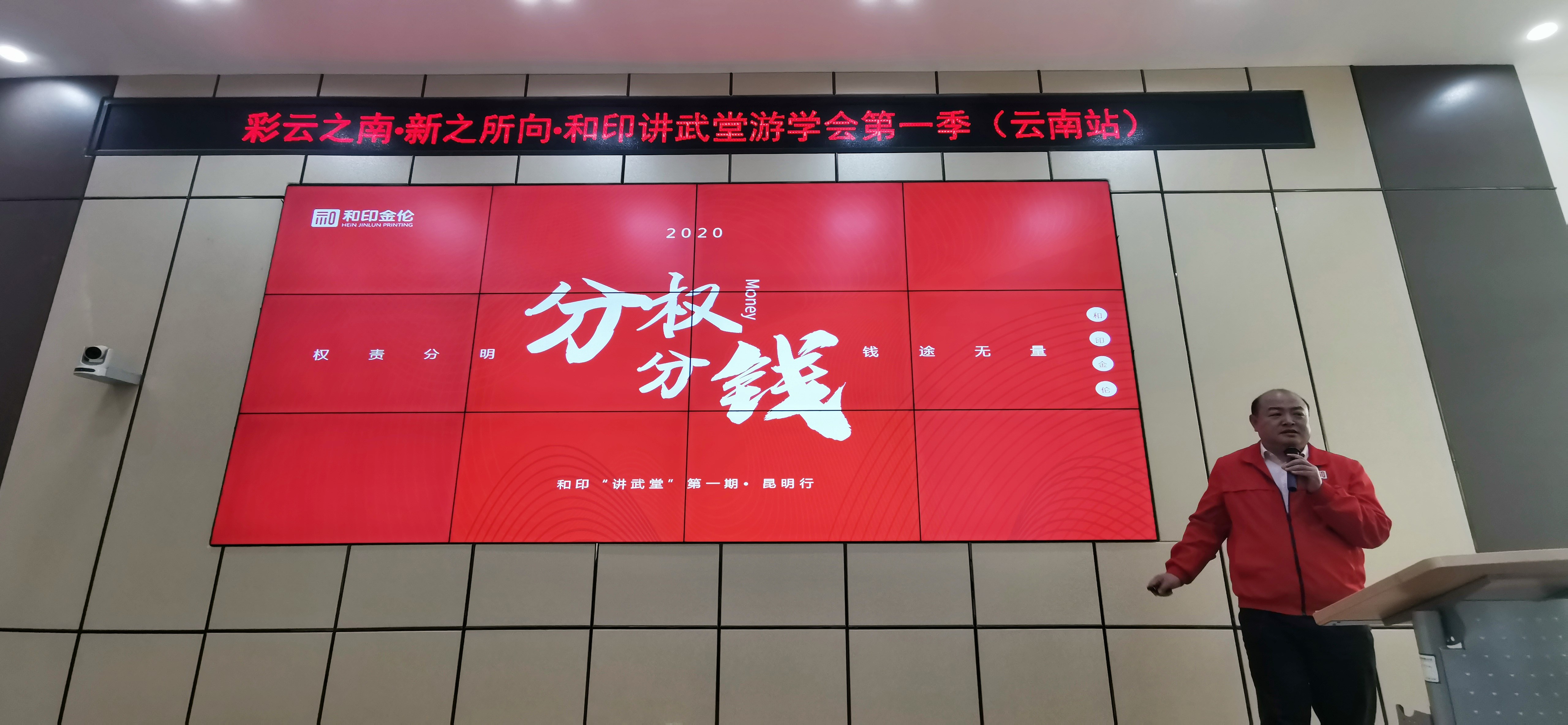 相约彩云之南，不负最初的梦想