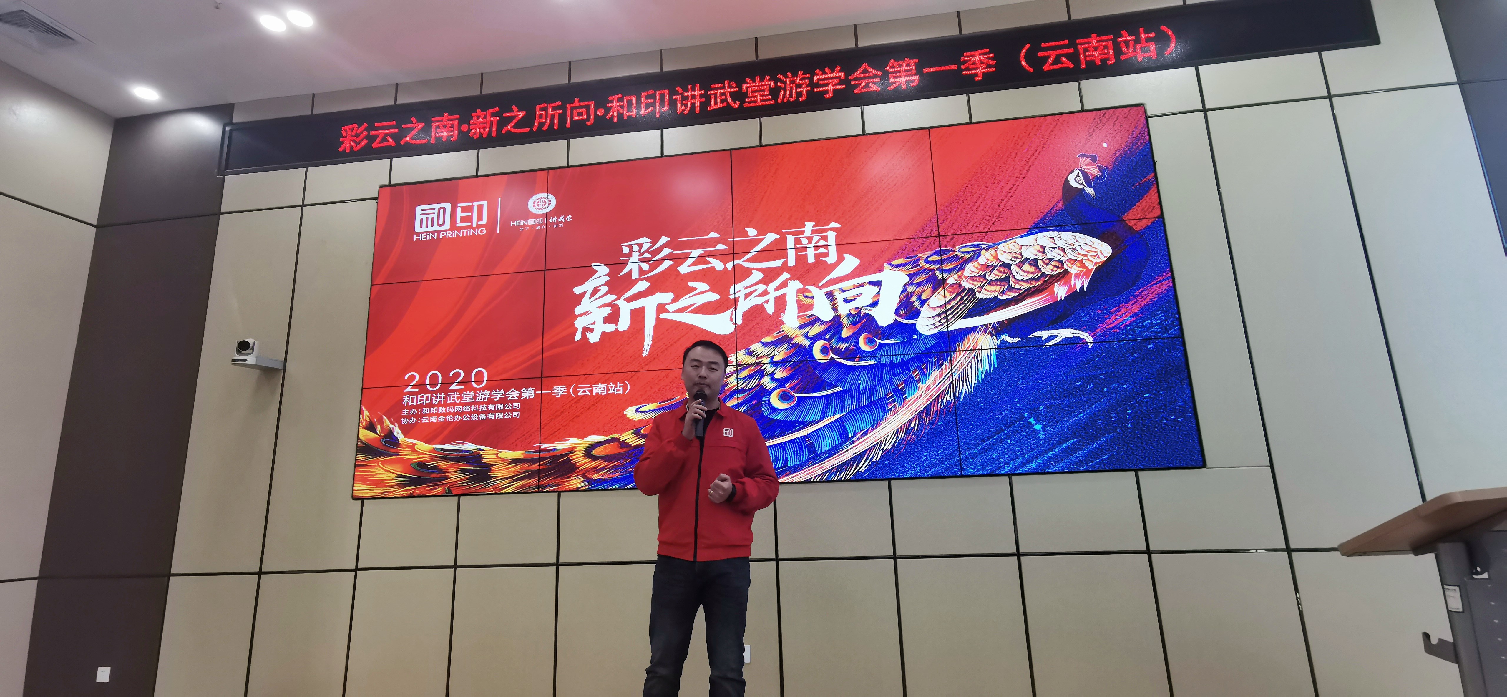 相约彩云之南，不负最初的梦想